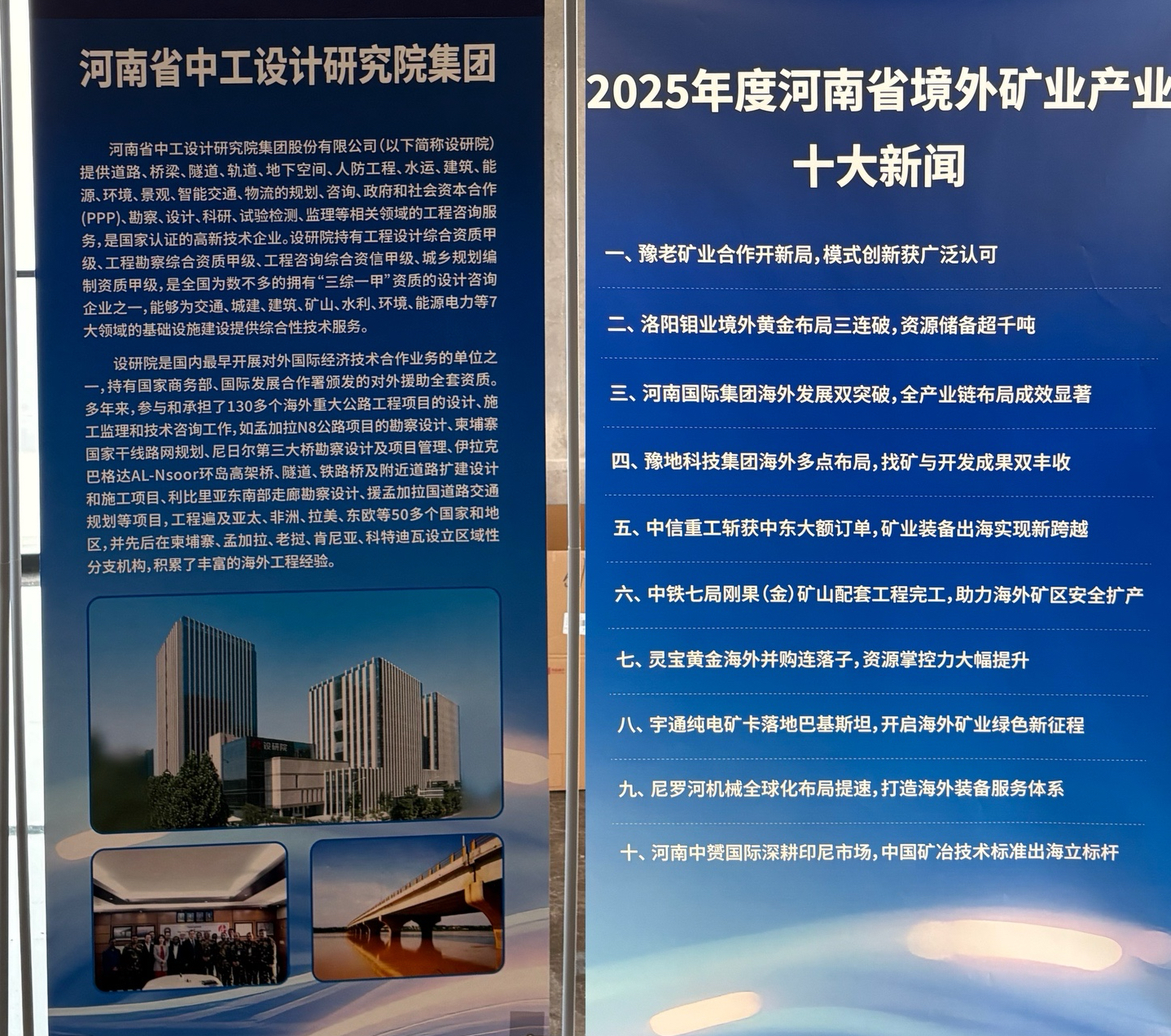 中工设计集团又获殊荣/ 中工设计集团又获殊荣