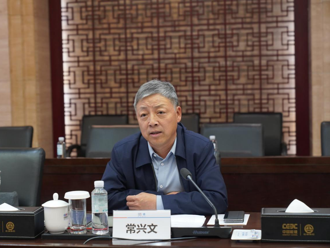 集团董事长常兴文一行赴中国葛洲坝集团股份有限公司座谈交流/ 集团董事长常兴文一行赴中国葛洲坝集团股份有限公司座谈交流