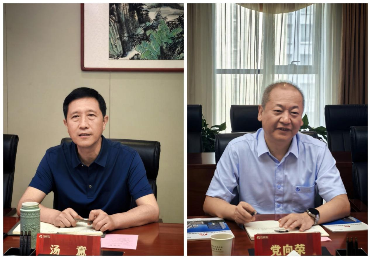 中工设研院与山西建投国际开启战略合作
